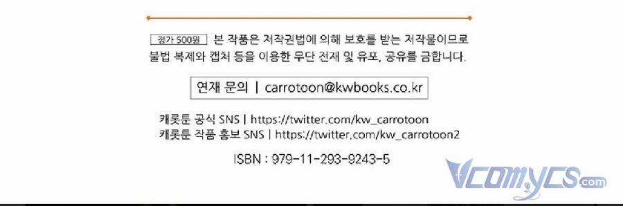 Lần Này Tôi Sẽ Yêu Thương Bản Thân Hơn Chapter 67 trang 95