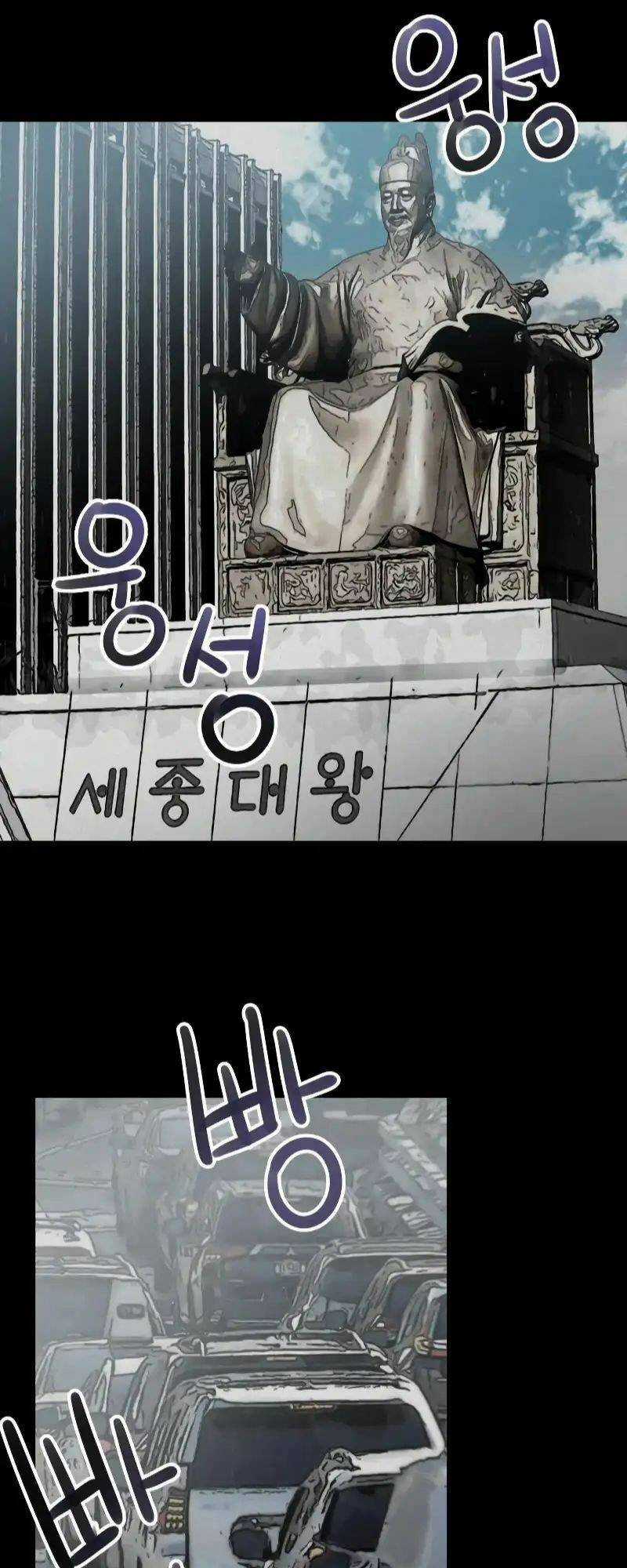 Lần Nữa Chuyển Sinh Sang Thế Giới Khác Chapter 21 trang 56