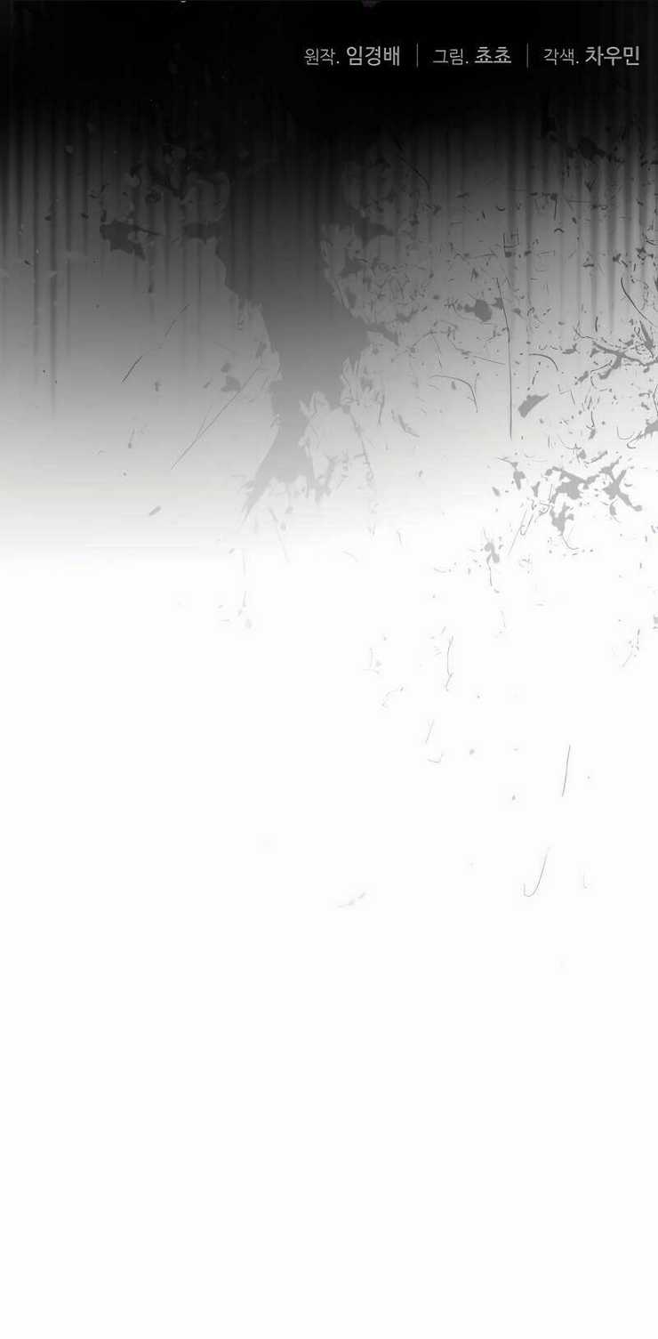 Lần Nữa Chuyển Sinh Sang Thế Giới Khác Chapter 3 trang 6