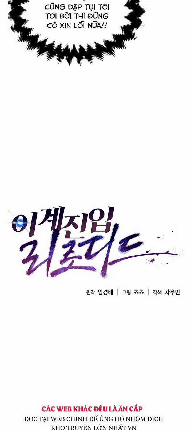 Lần Nữa Chuyển Sinh Sang Thế Giới Khác Chapter 4 trang 14