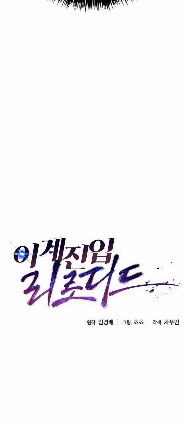 Lần Nữa Chuyển Sinh Sang Thế Giới Khác Chapter 6 trang 13