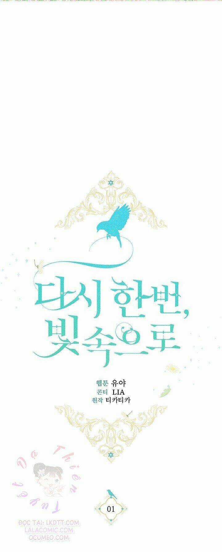 Lần Nữa Toả Sáng Chương 1 trang 17