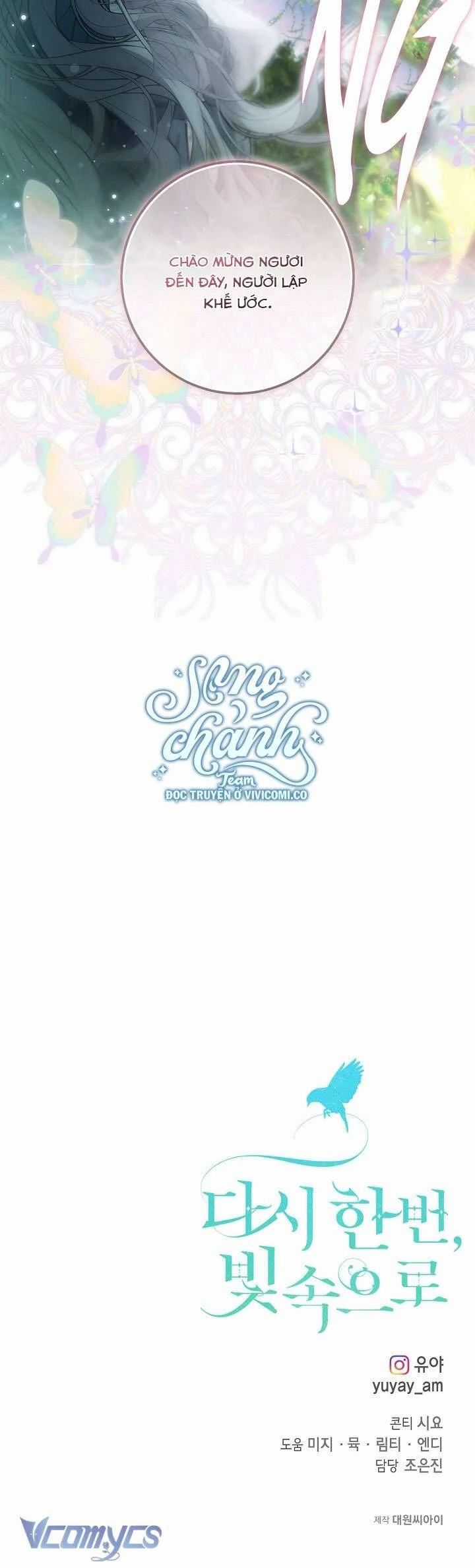 Lần Nữa Toả Sáng Chương 100 trang 44