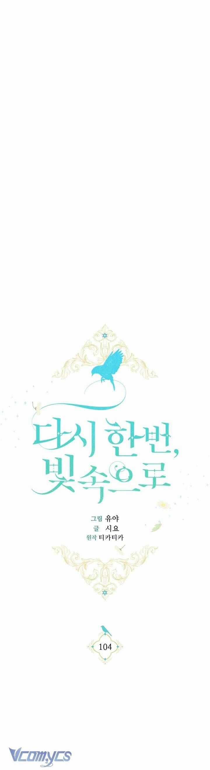 Lần Nữa Toả Sáng Chương 104 trang 15