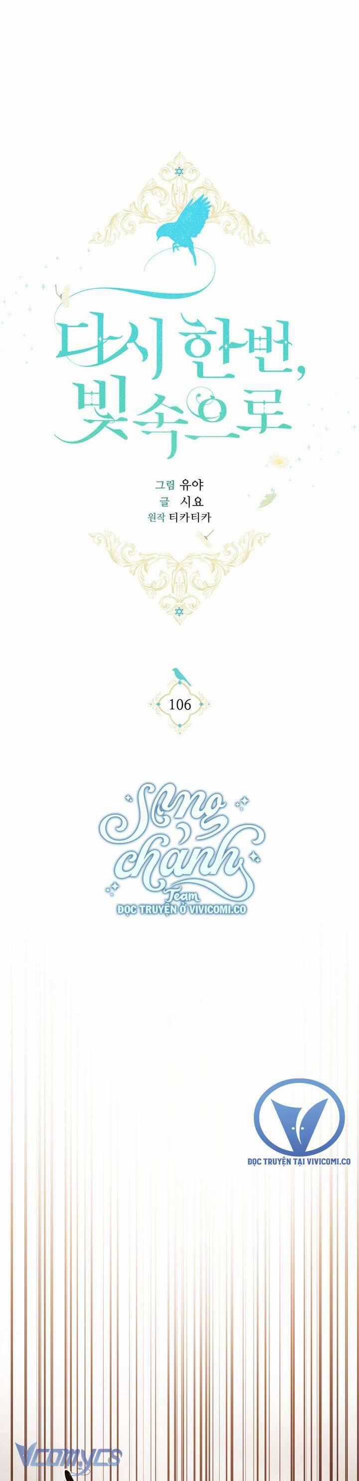 Lần Nữa Toả Sáng Chương 106 trang 1