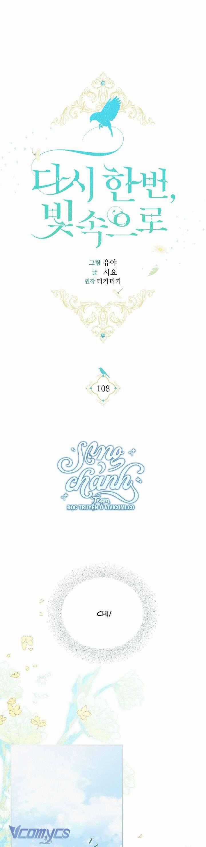 Lần Nữa Toả Sáng Chương 108 trang 1