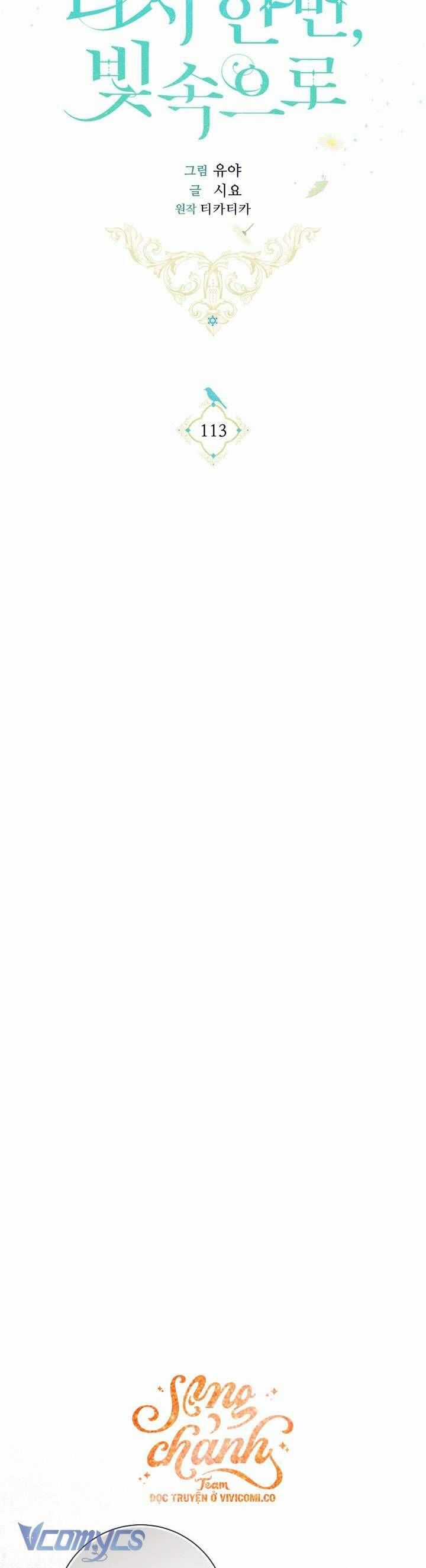 Lần Nữa Toả Sáng Chương 113 trang 22