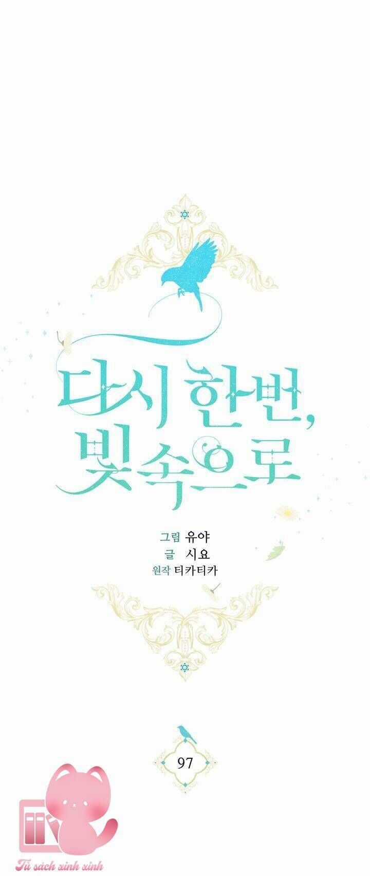 Lần Nữa Toả Sáng Chương 97 trang 2