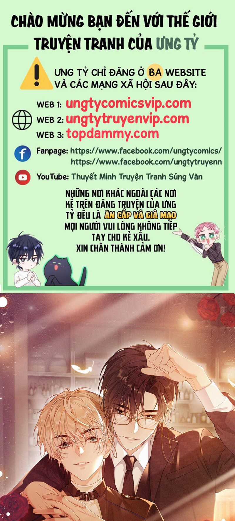 Lang Cẩu Chủ Thần Chapter 11 trang 0