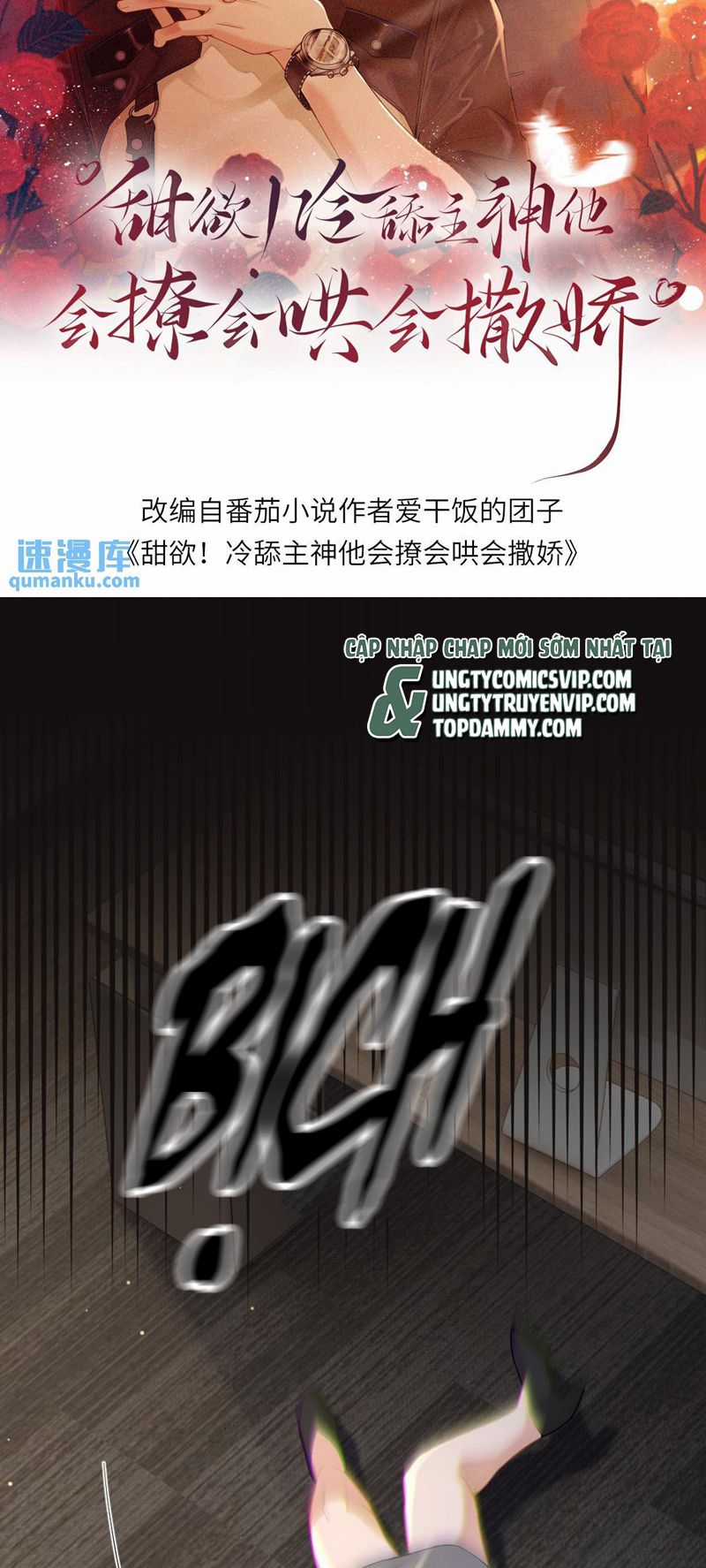 Lang Cẩu Chủ Thần Chapter 11 trang 1