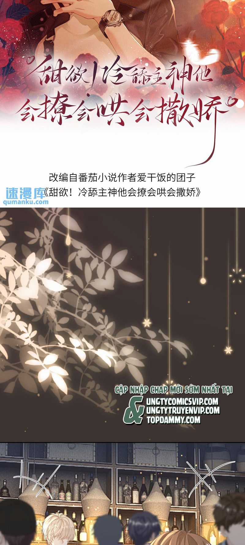 Lang Cẩu Chủ Thần Chapter 12 trang 1