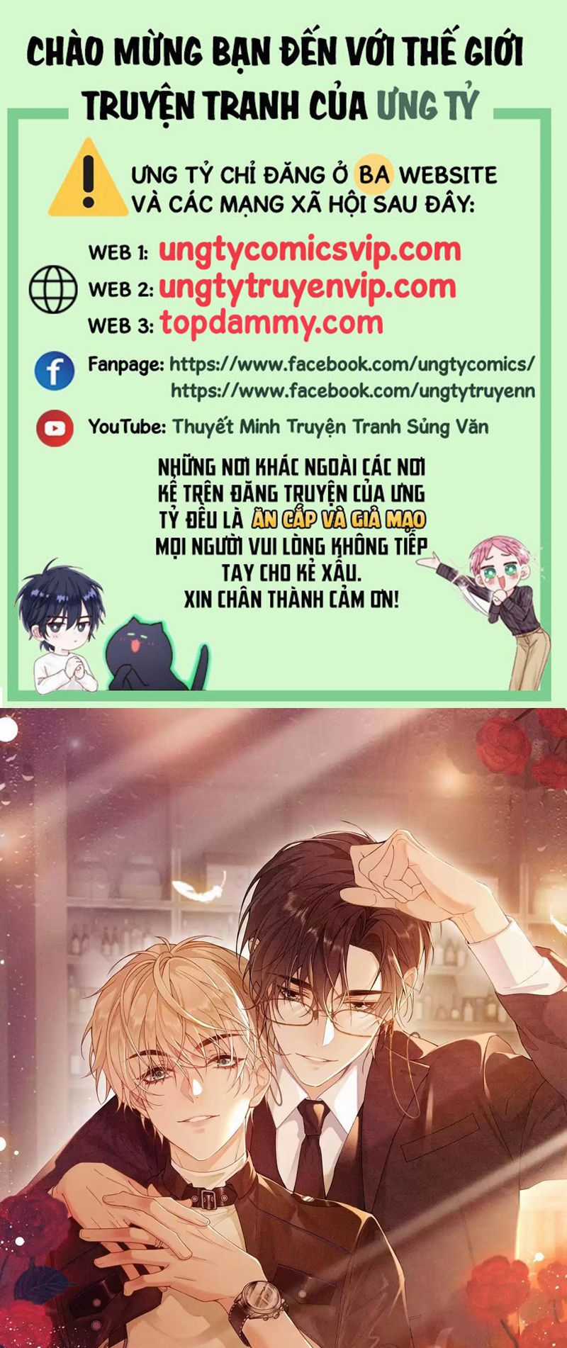Lang Cẩu Chủ Thần Chapter 13 trang 0