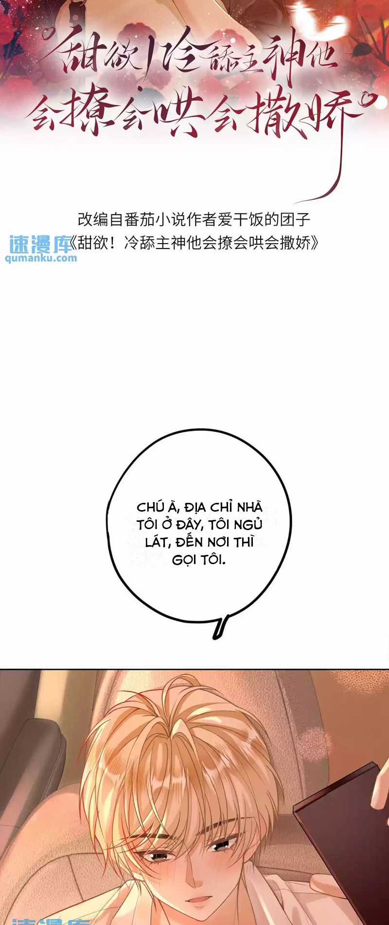 Lang Cẩu Chủ Thần Chapter 13 trang 1