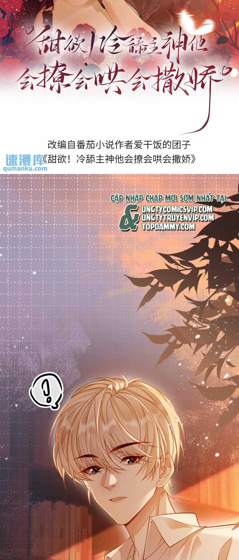 Lang Cẩu Chủ Thần Chapter 14 trang 1