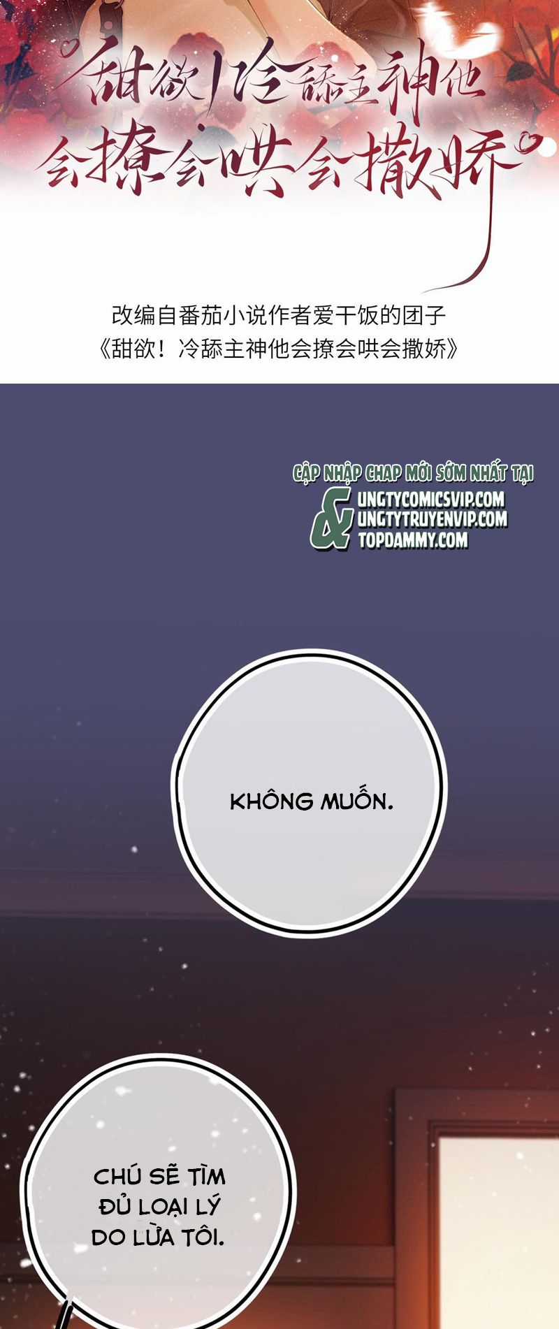 Lang Cẩu Chủ Thần Chapter 15 trang 1