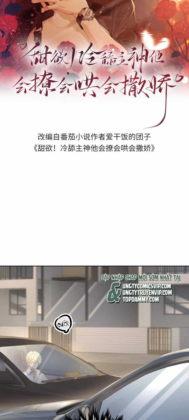 Lang Cẩu Chủ Thần Chapter 17 trang 1
