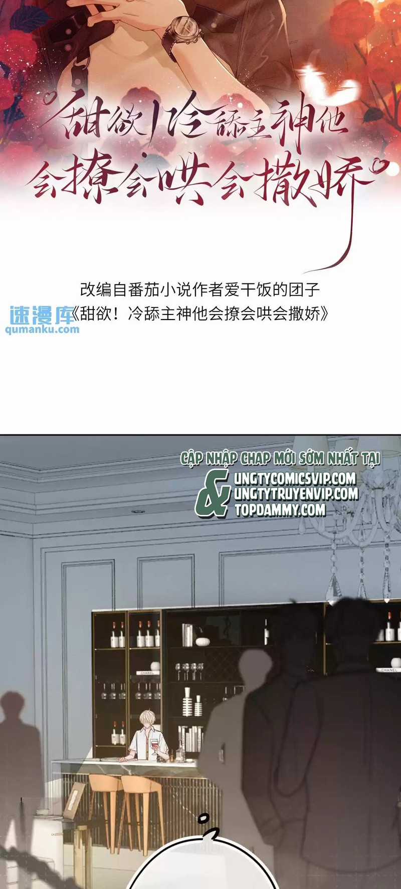 Lang Cẩu Chủ Thần Chapter 19 trang 1