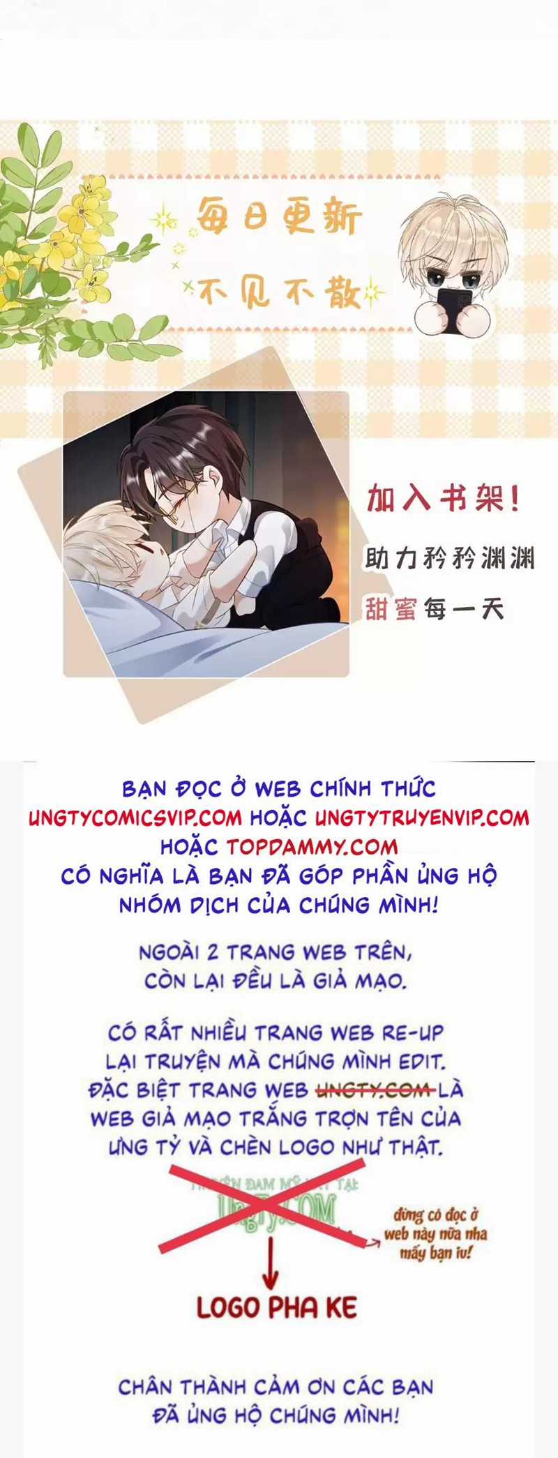 Lang Cẩu Chủ Thần Chapter 19 trang 23