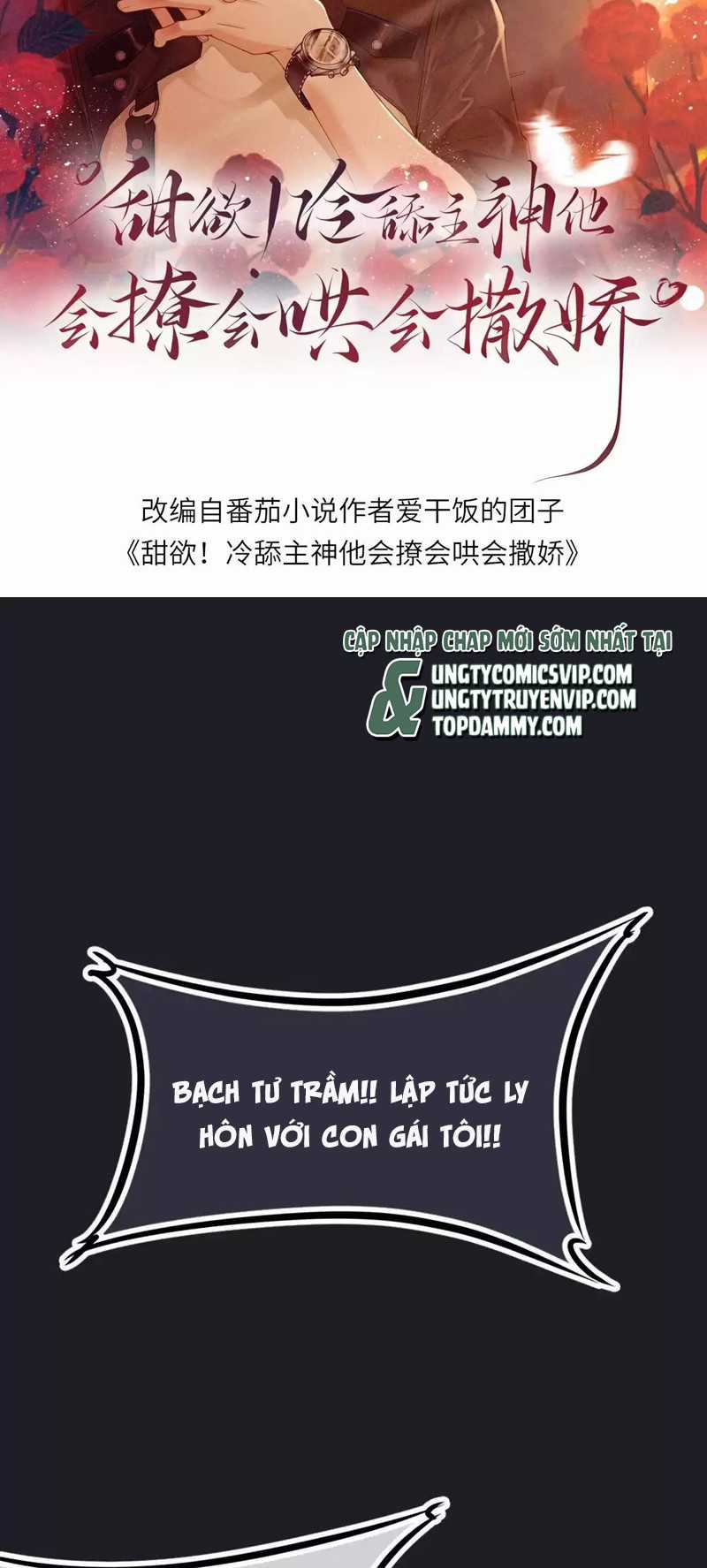 Lang Cẩu Chủ Thần Chapter 20 trang 1