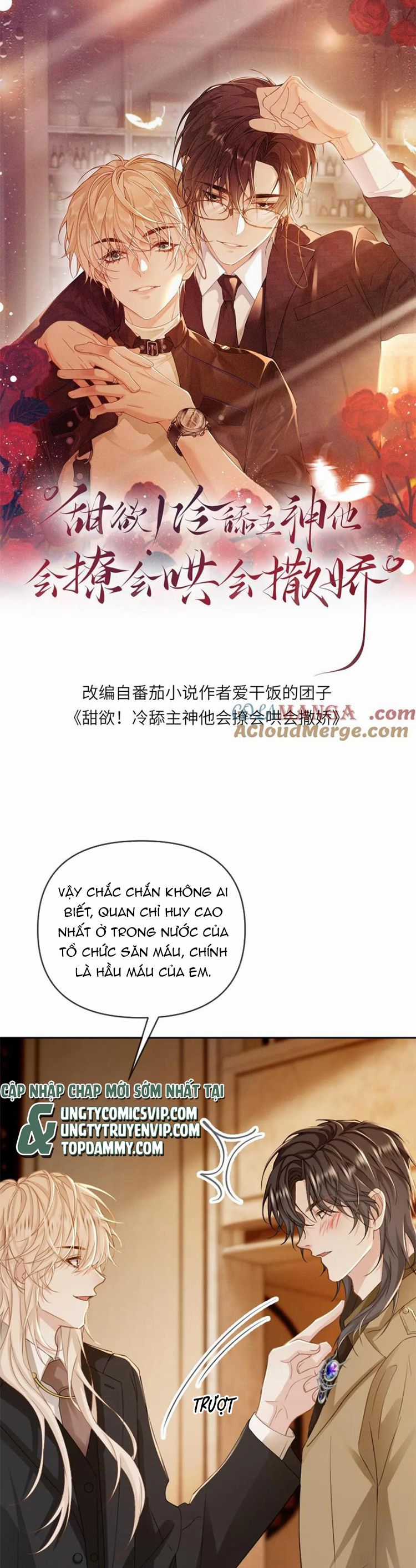 Lang Cẩu Chủ Thần Chapter 206 trang 1