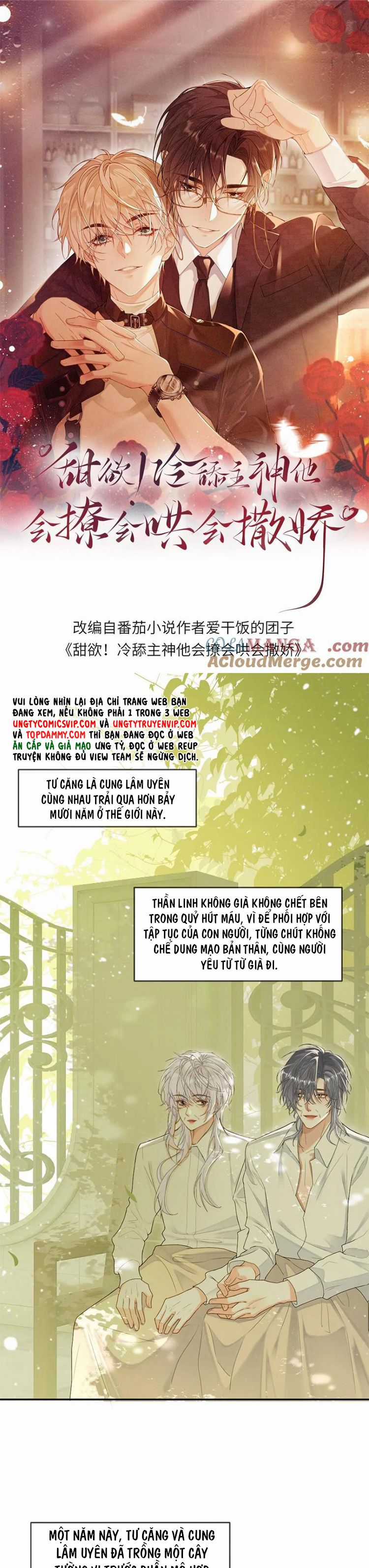 Lang Cẩu Chủ Thần Chapter 208 trang 1