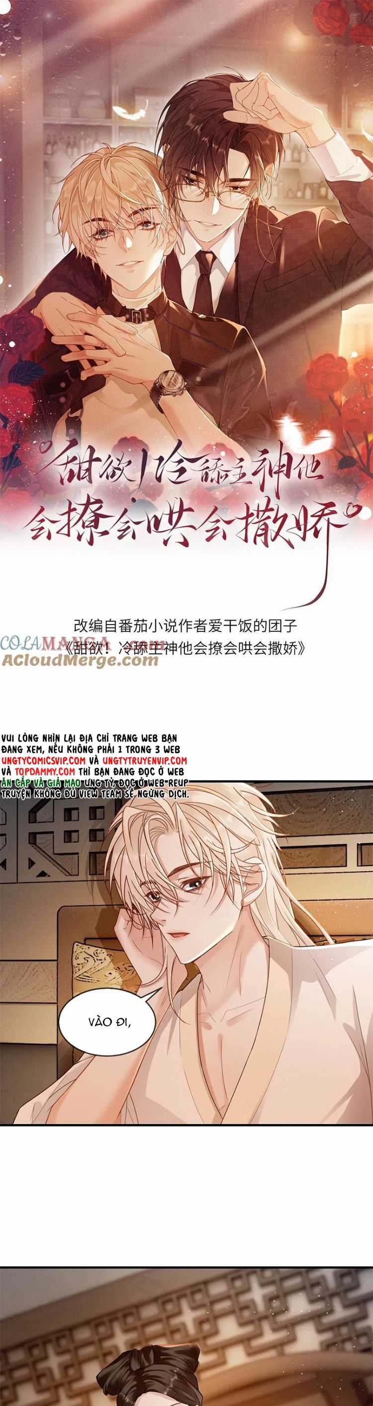 Lang Cẩu Chủ Thần Chapter 211 trang 1