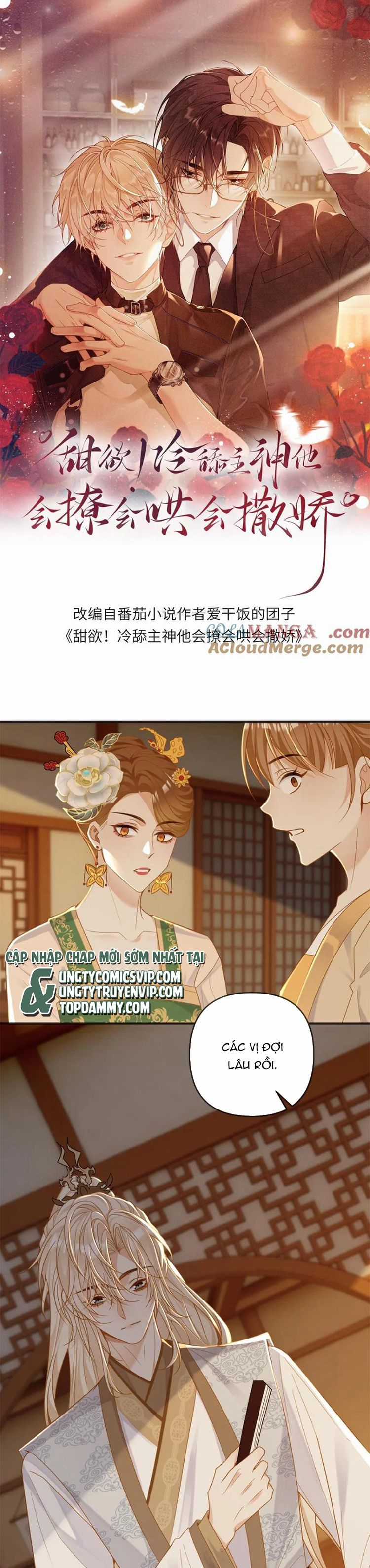 Lang Cẩu Chủ Thần Chapter 212 trang 1
