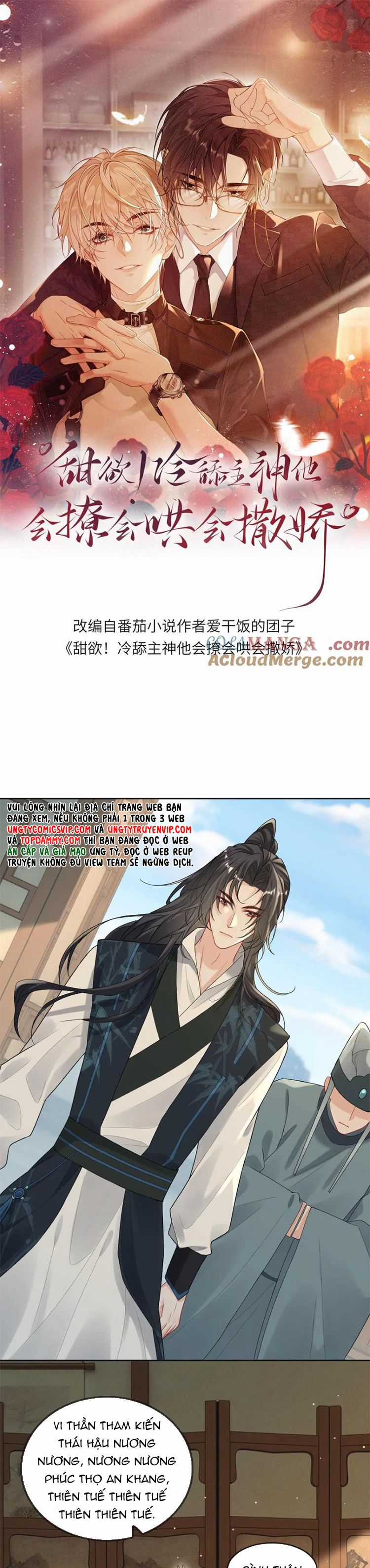 Lang Cẩu Chủ Thần Chapter 213 trang 1