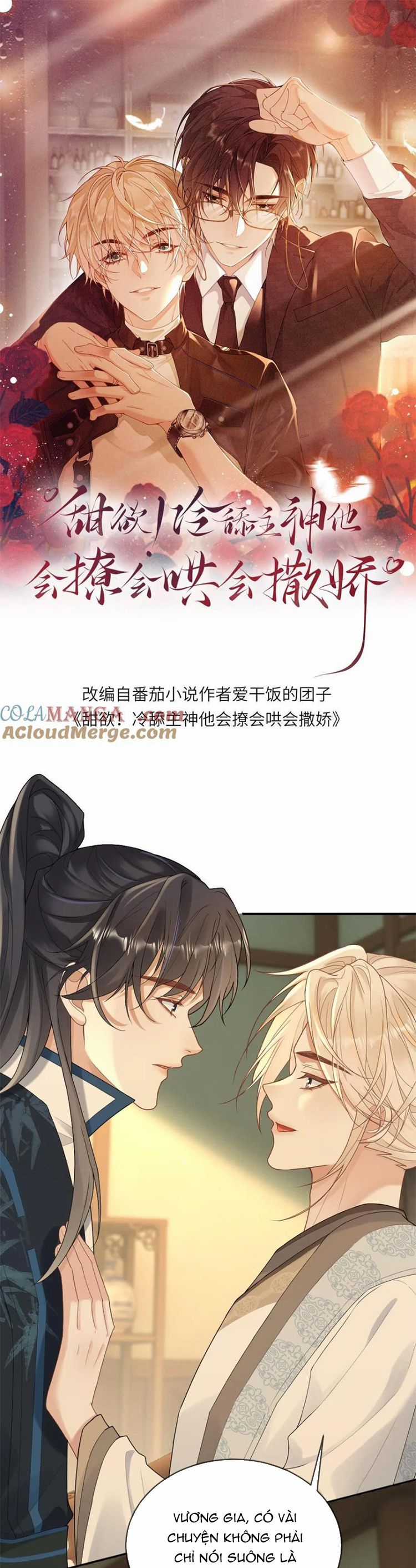 Lang Cẩu Chủ Thần Chapter 214 trang 1
