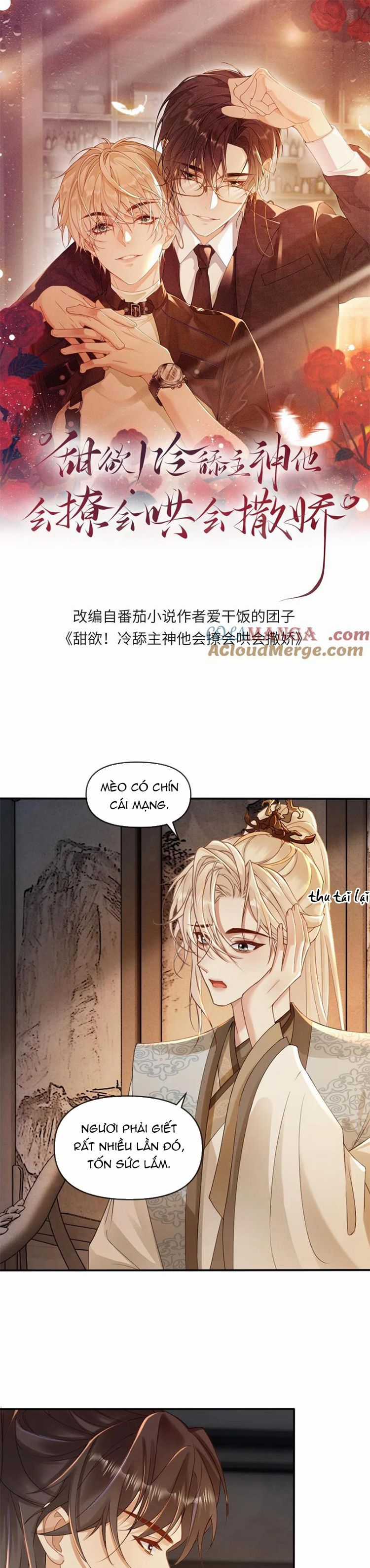 Lang Cẩu Chủ Thần Chapter 215 trang 1