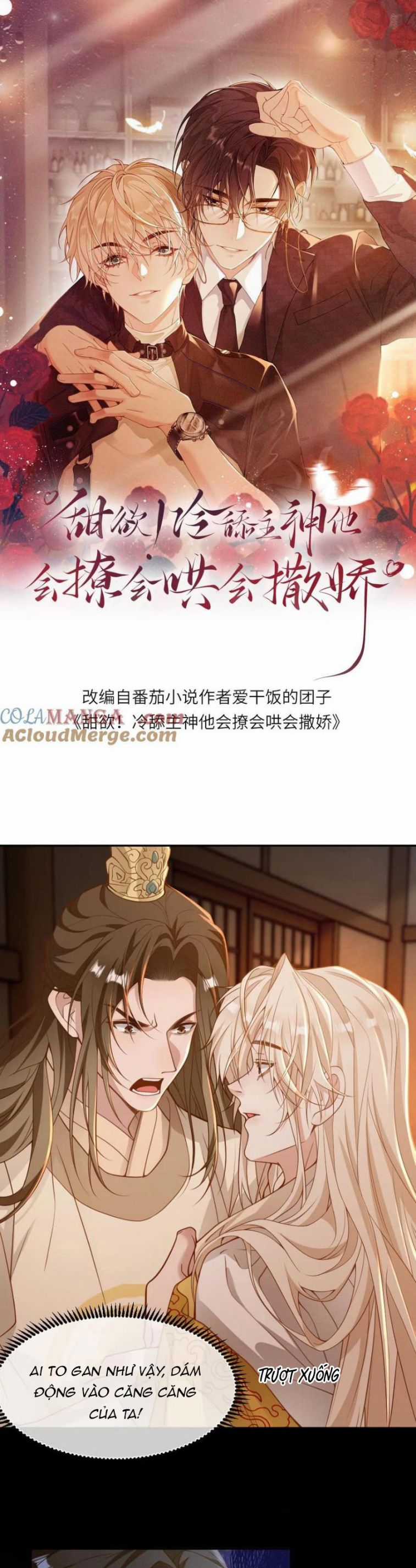 Lang Cẩu Chủ Thần Chapter 217 trang 1