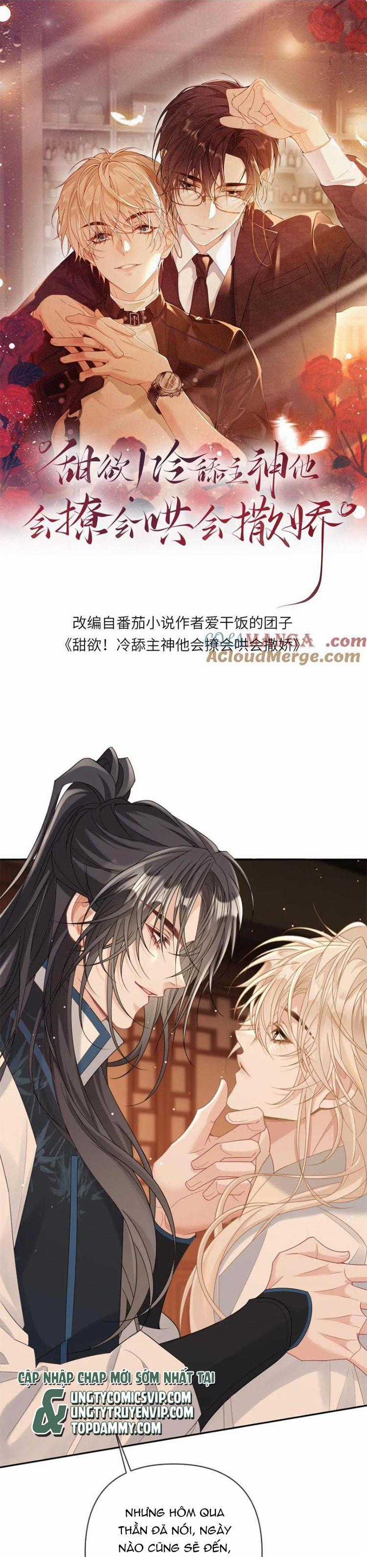 Lang Cẩu Chủ Thần Chapter 218 trang 1