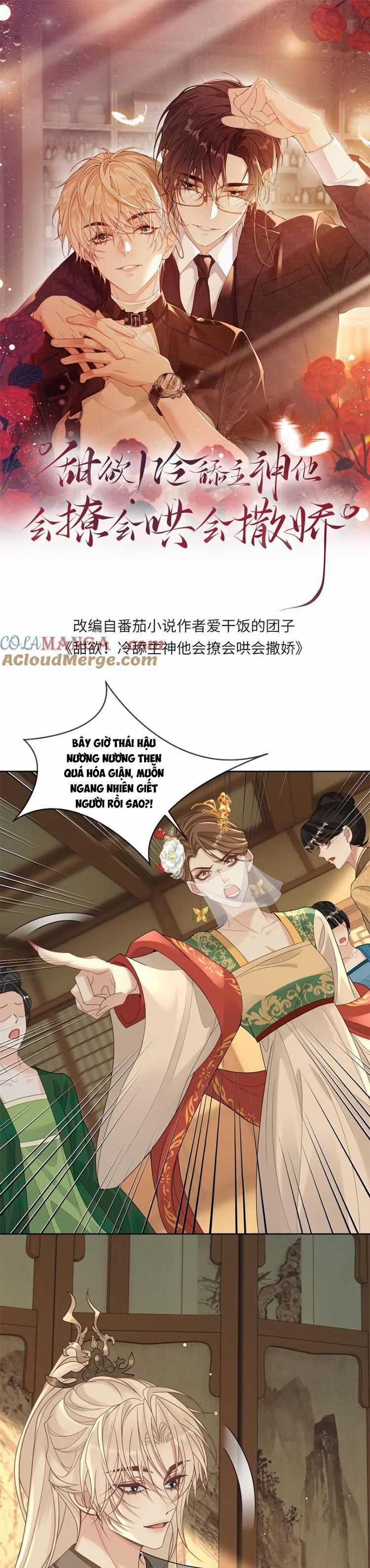 Lang Cẩu Chủ Thần Chapter 220 trang 1