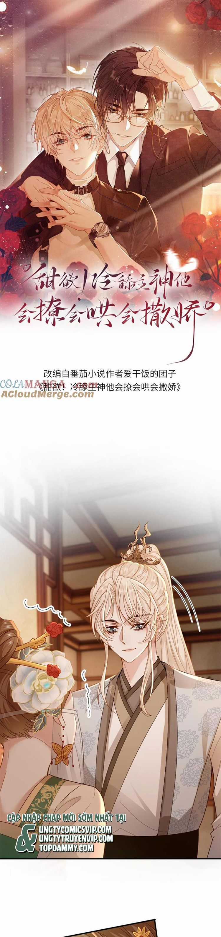 Lang Cẩu Chủ Thần Chapter 221 trang 1