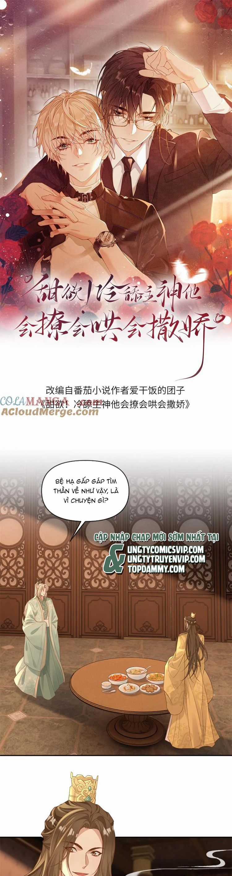 Lang Cẩu Chủ Thần Chapter 225 trang 1