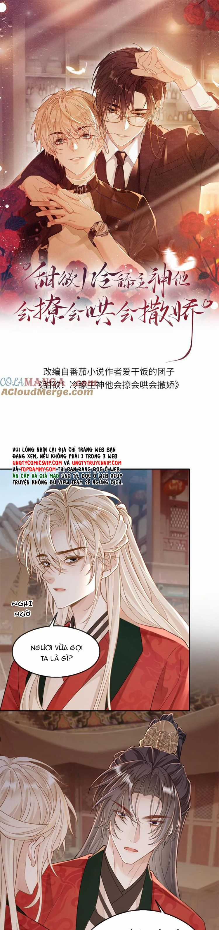 Lang Cẩu Chủ Thần Chapter 226 trang 1