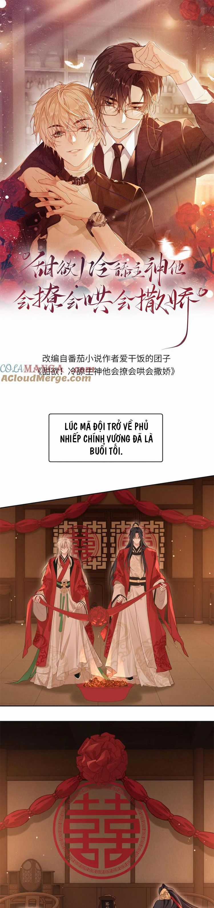 Lang Cẩu Chủ Thần Chapter 227 trang 1