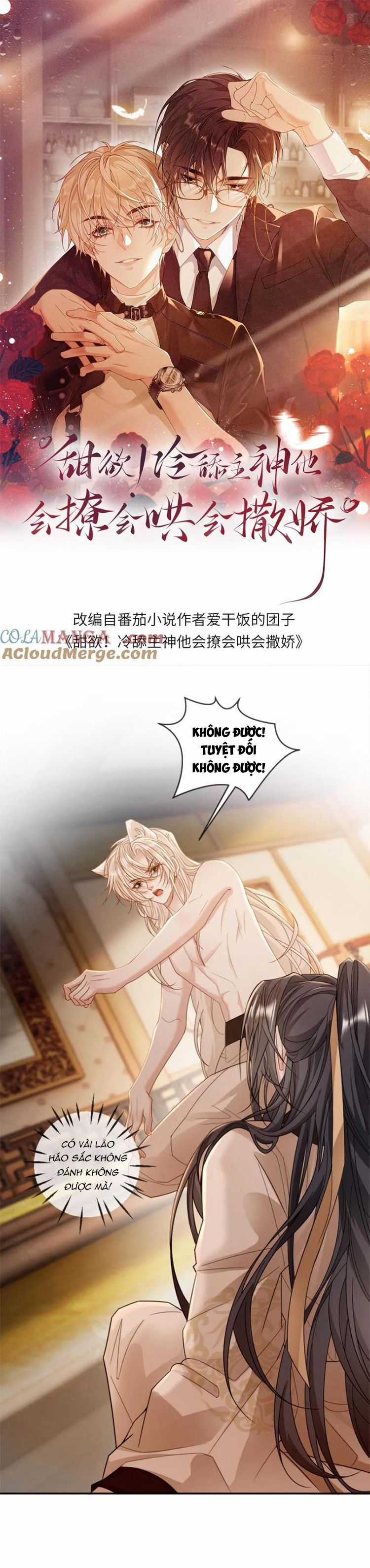 Lang Cẩu Chủ Thần Chapter 228 trang 1