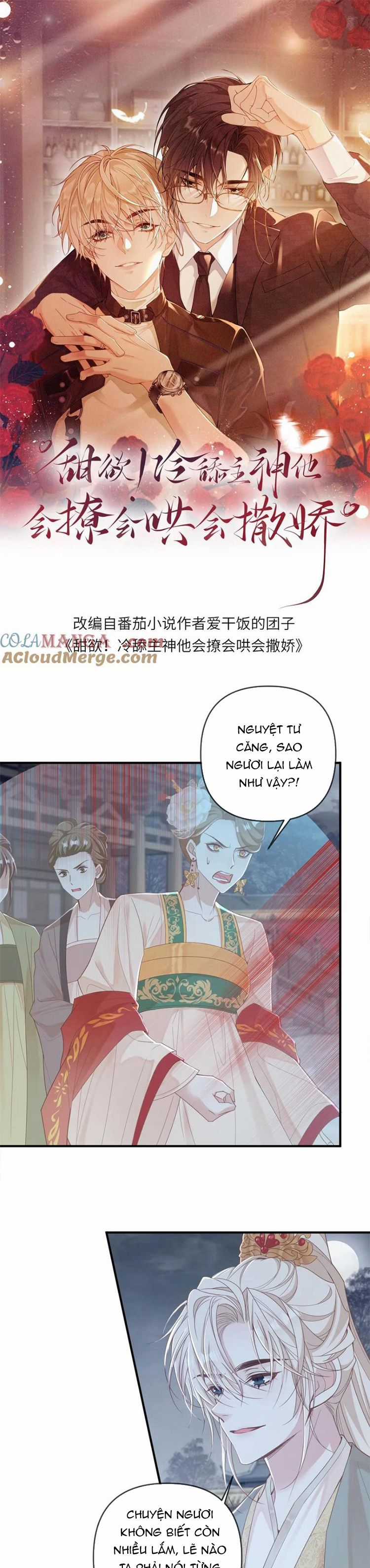 Lang Cẩu Chủ Thần Chapter 229 trang 1