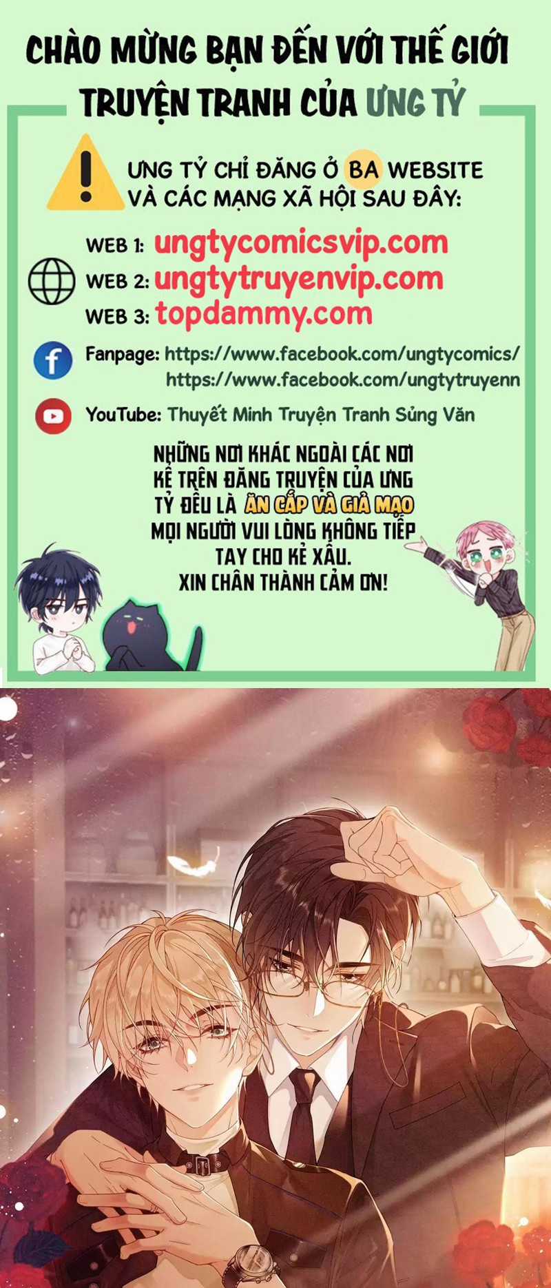 Lang Cẩu Chủ Thần Chapter 23 trang 0