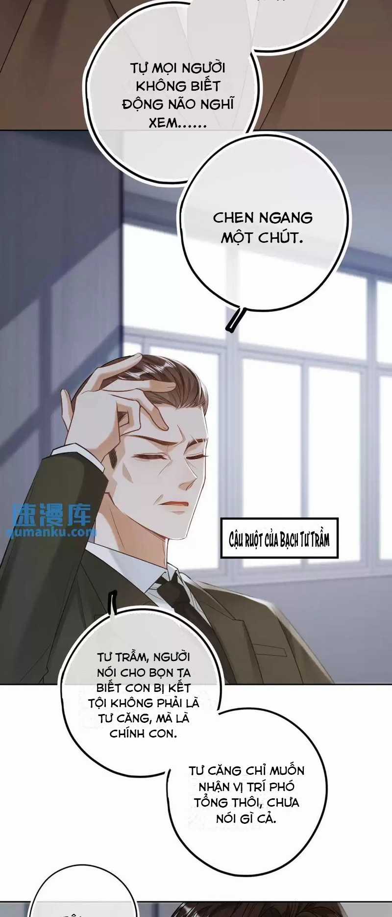 Lang Cẩu Chủ Thần Chapter 23 trang 3