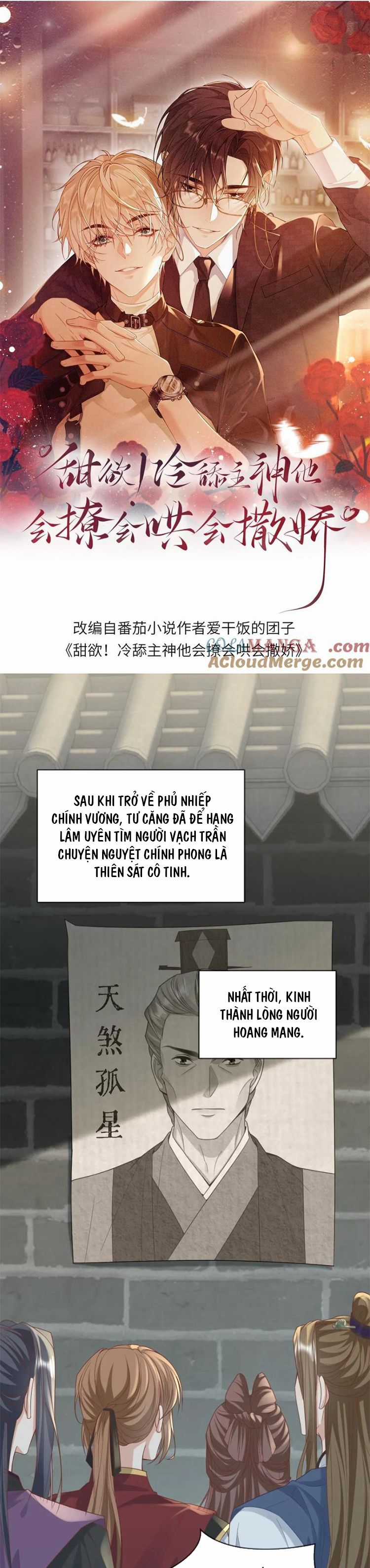 Lang Cẩu Chủ Thần Chapter 230 trang 1