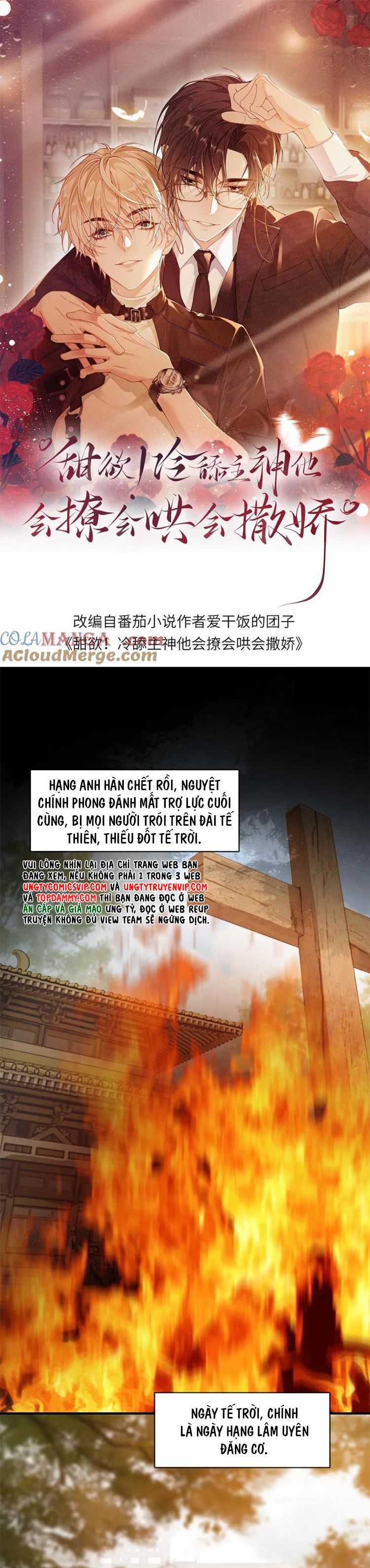 Lang Cẩu Chủ Thần Chapter 231 trang 1