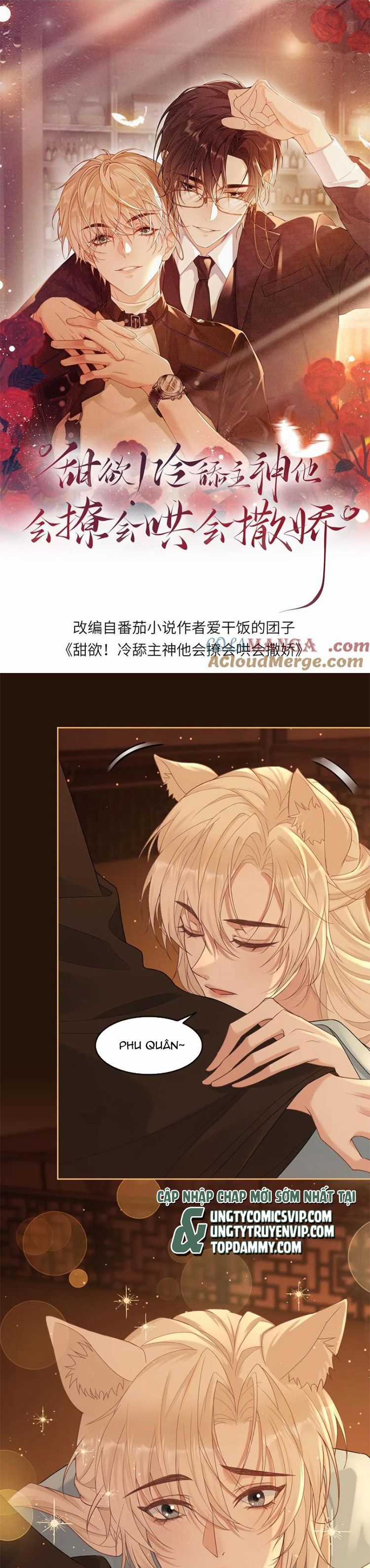 Lang Cẩu Chủ Thần Chapter 232 trang 1