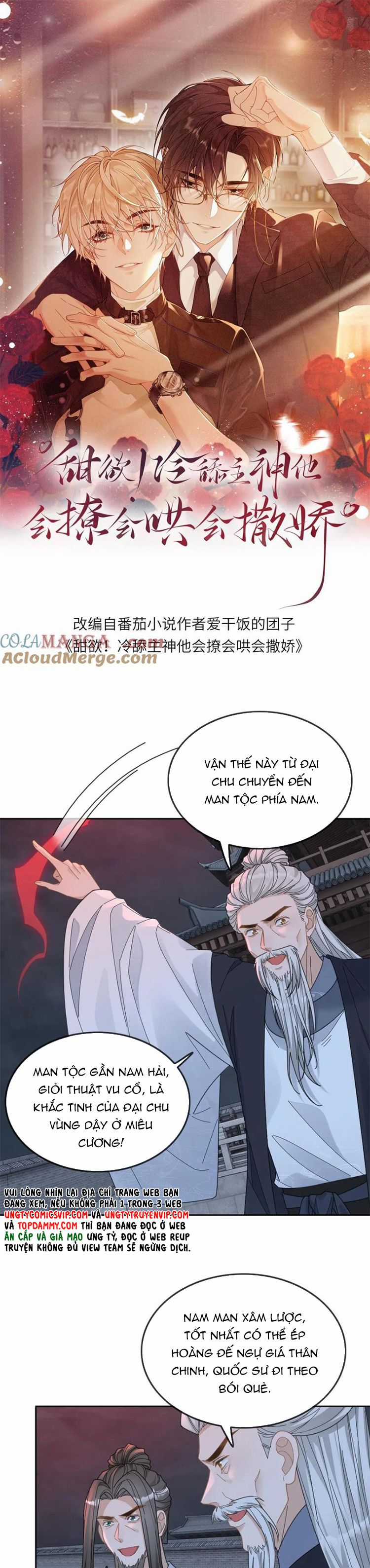 Lang Cẩu Chủ Thần Chapter 234 trang 1