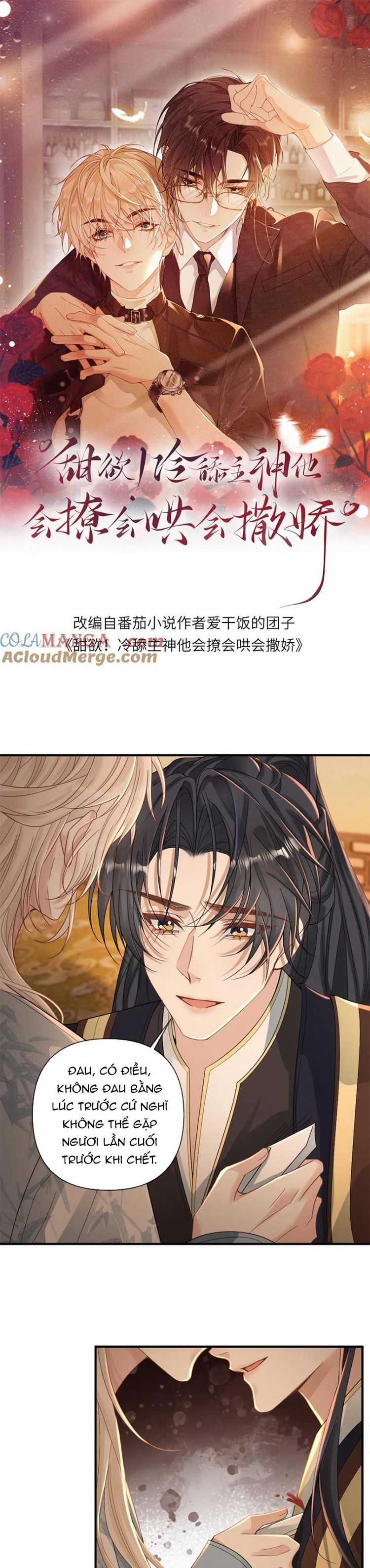 Lang Cẩu Chủ Thần Chapter 235 trang 1