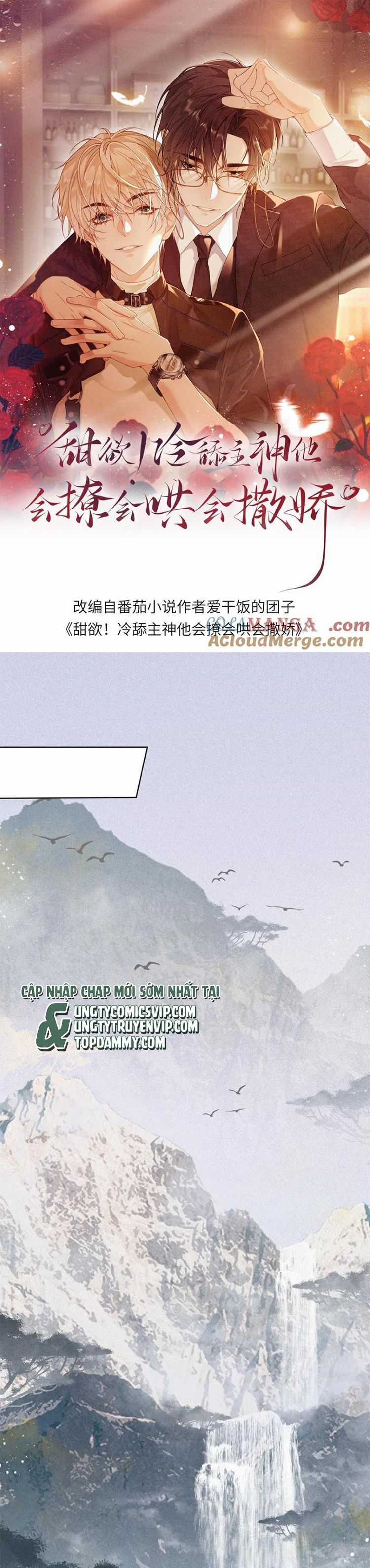 Lang Cẩu Chủ Thần Chapter 236 trang 1