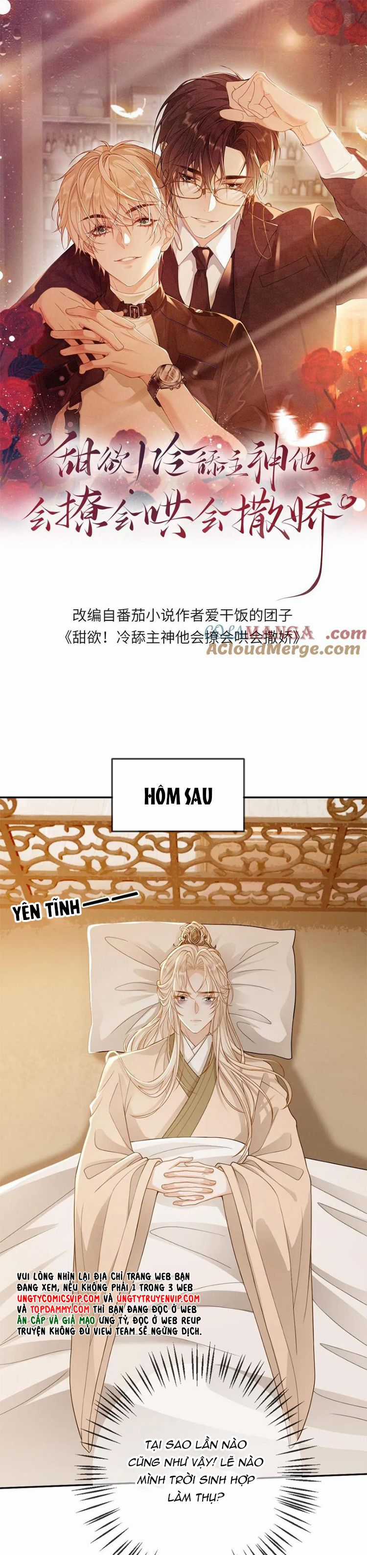 Lang Cẩu Chủ Thần Chapter 239 trang 1