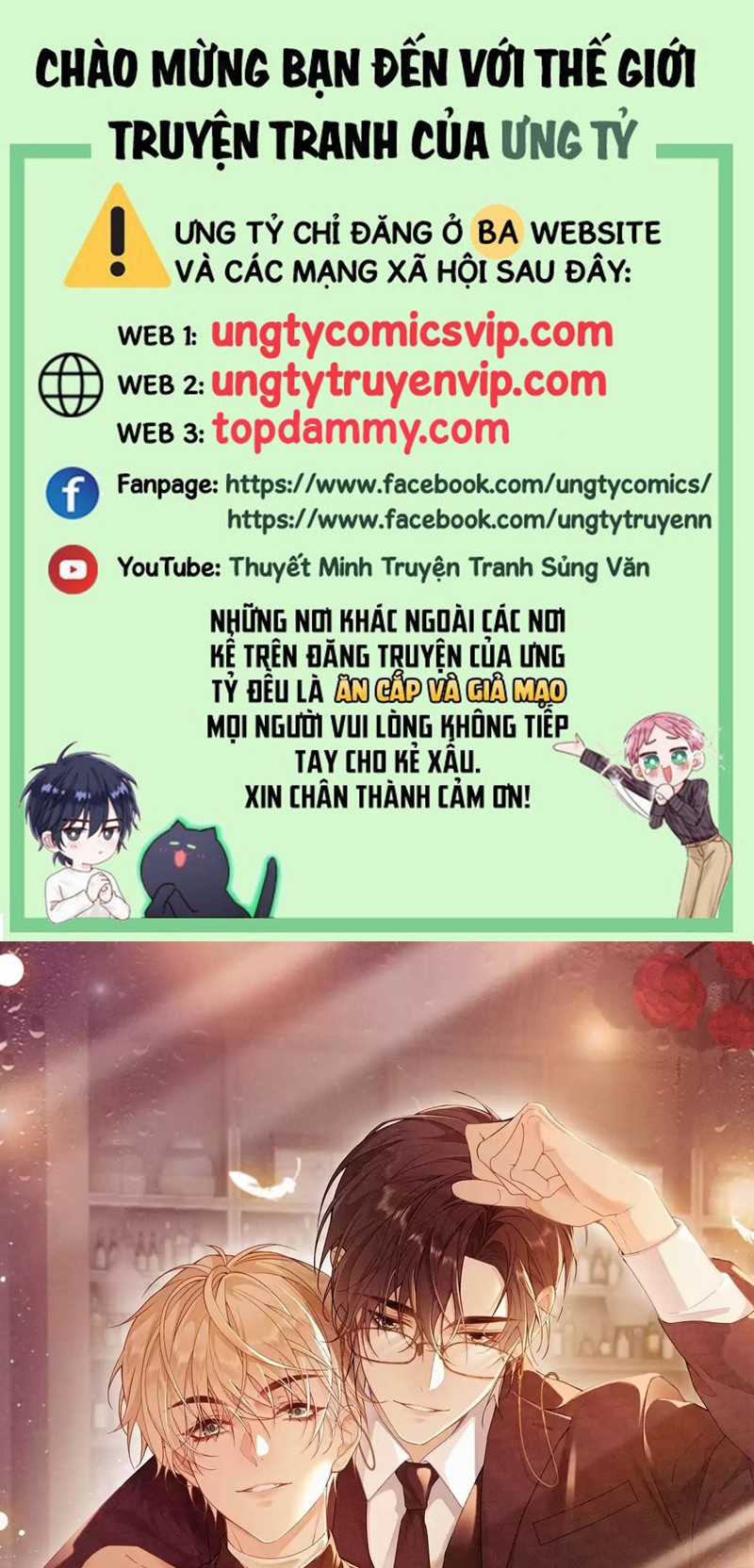 Lang Cẩu Chủ Thần Chapter 24 trang 0