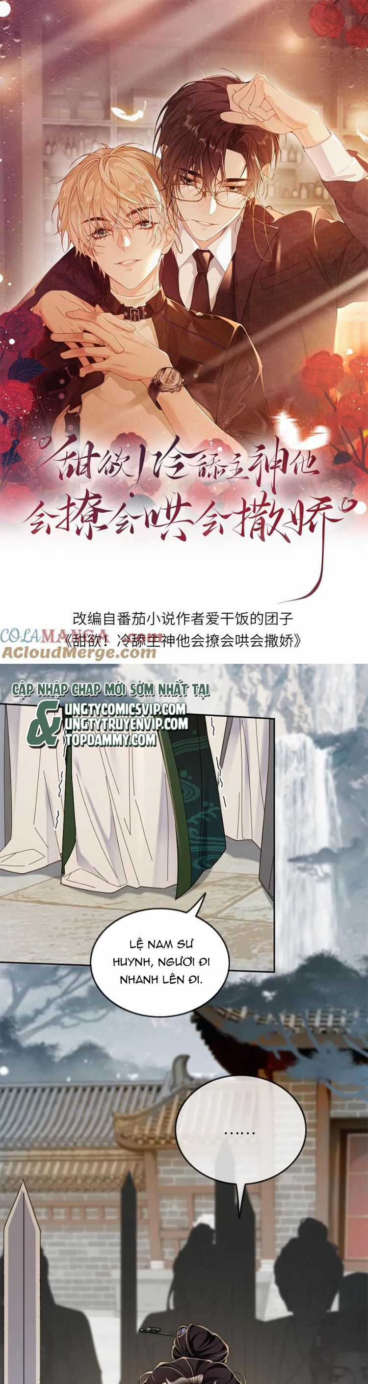Lang Cẩu Chủ Thần Chapter 240 trang 1